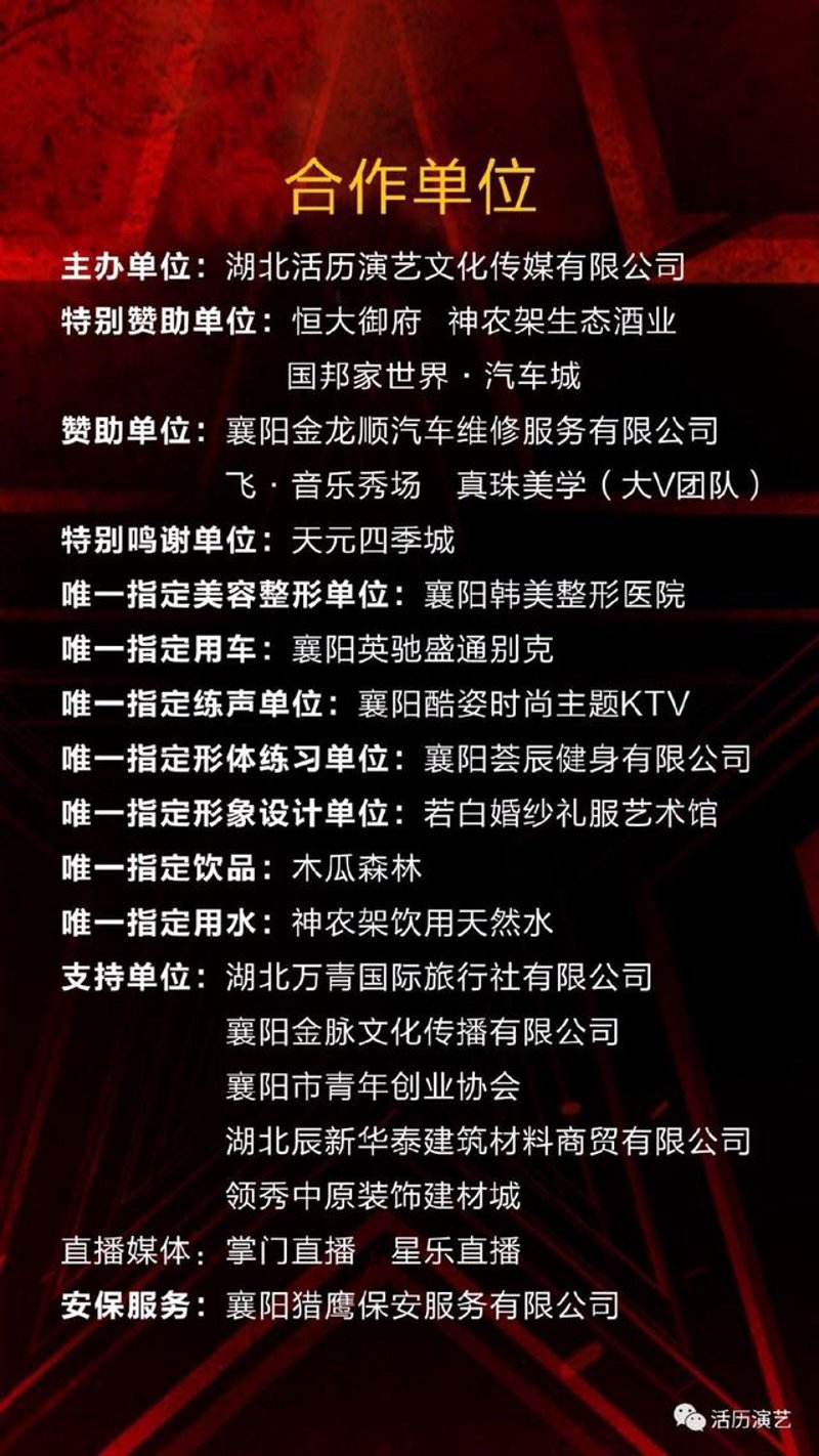 襄阳广告行业的风向标