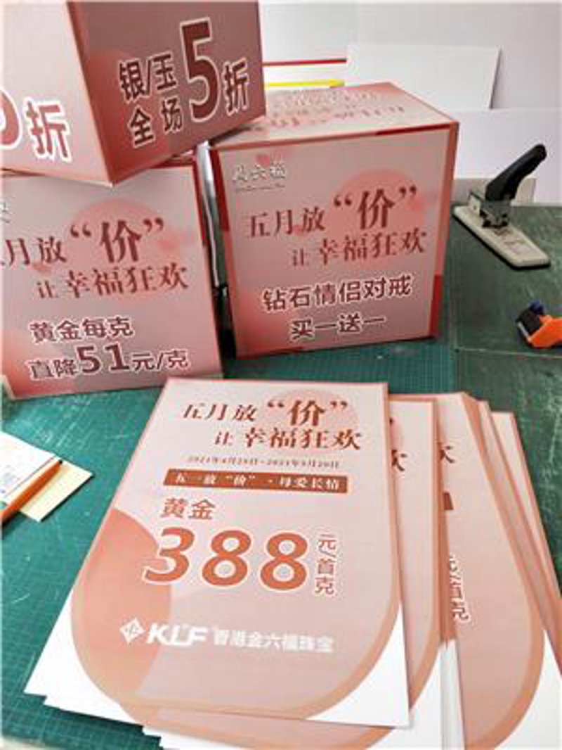 广告设计新趋势：襄阳广告公司的独特视角