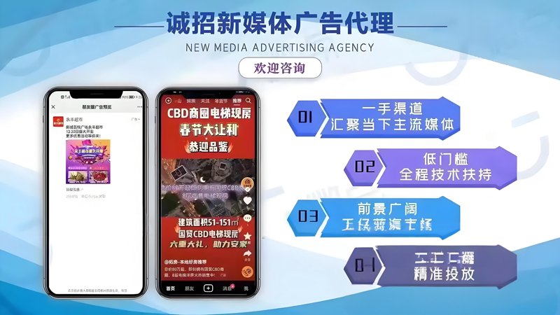 广告制作：创意背后的智慧之旅