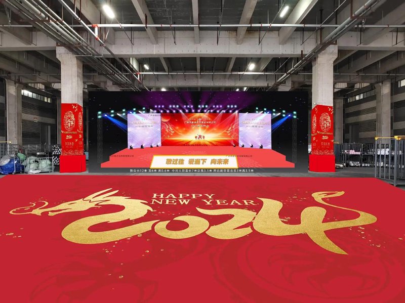 庆典演艺